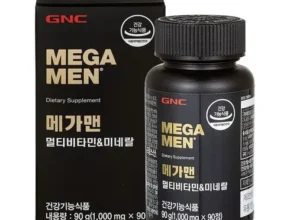 gnc메가맨면세점가격 상품 순위 베스트 7