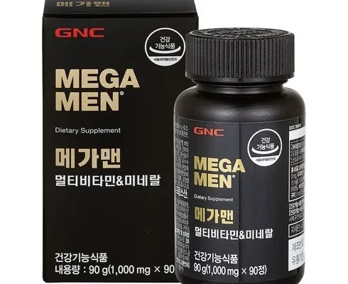 gnc메가맨면세점가격 상품 순위 베스트 7