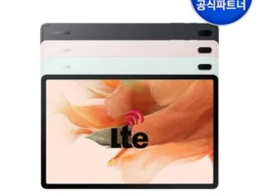 갤럭시탭s7 장단점 리뷰