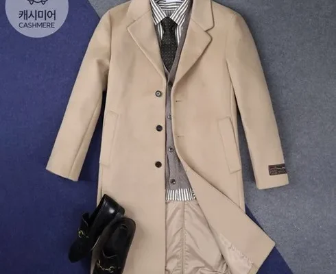 남자코트 가격비교