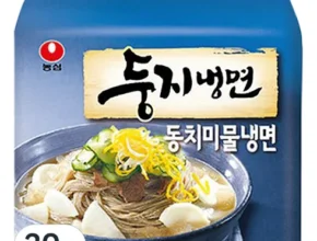 둥지냉면 순위 Top 7 소개