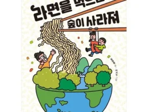 라면은멋있다 추천 비교