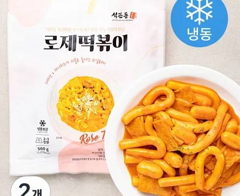 로제떡볶이 인기 순위 Top 7