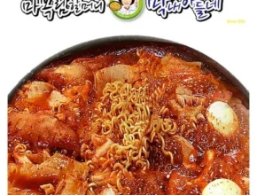 마복림떡볶이 Top 7 상품 추천