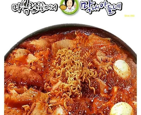 마복림떡볶이 Top 7 상품 추천