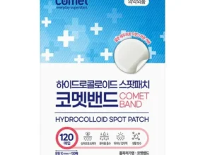 뾰루지패치 추천 비교