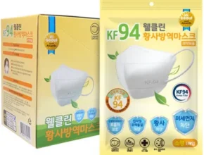 어린이마스크 추천 비교