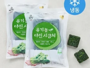 유아식야채큐브 구매 리뷰