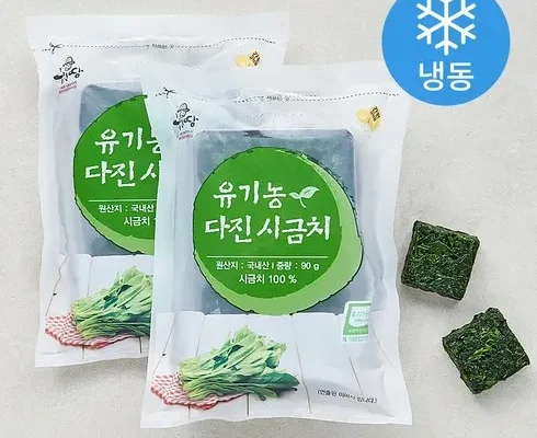 유아식야채큐브 구매 리뷰