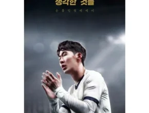 축구개인레슨 순위 Top 7 소개