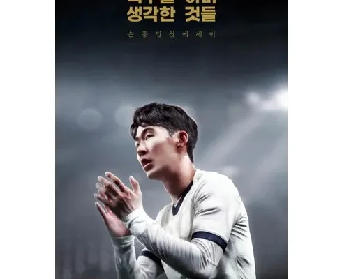 축구개인레슨 순위 Top 7 소개