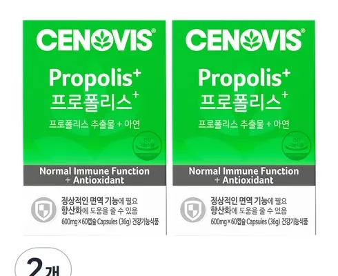 프로폴리스 순위 Top 7 소개