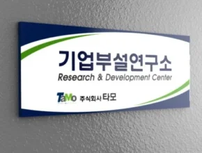 현판 판매 순위 Top 7