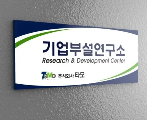 현판 판매 순위 Top 7