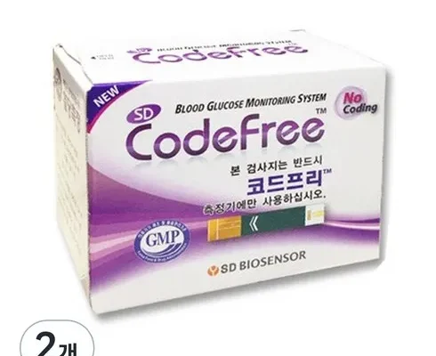 codefree 추천 비교