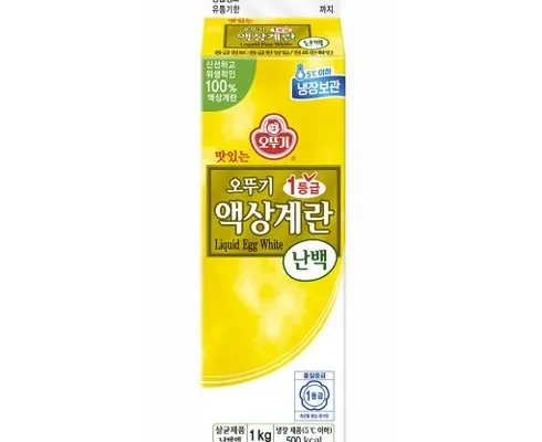 계란난백 가격비교