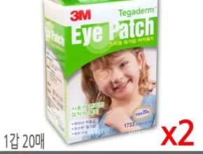 눈가림패치 상품 순위 베스트 7