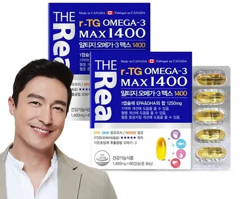 더알티지오메가3 추천 비교