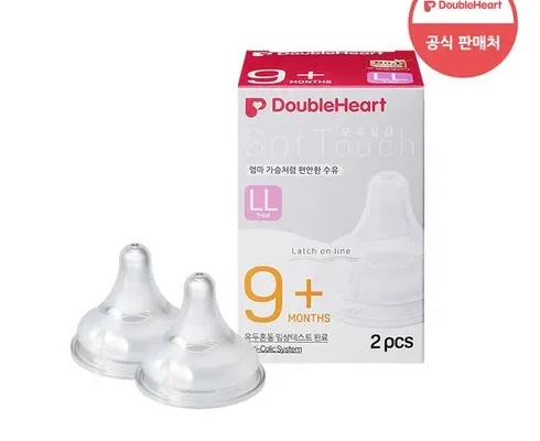 모유실감ll 순위 Top 7 소개