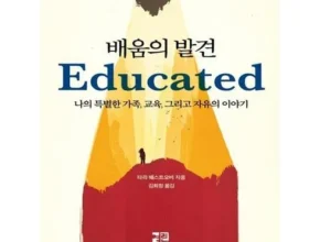 배움의발견 Top 7 모아보기