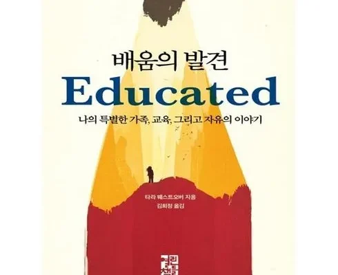배움의발견 Top 7 모아보기