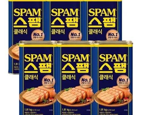 스팸가격 솔직 리뷰