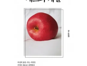 재즈의계절 구매 리뷰
