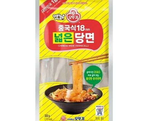 중국당면 장단점 리뷰