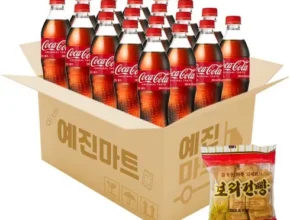 코카콜라 가격비교