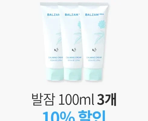홍조크림 인기 순위 Top 7