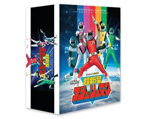후뢰시맨dvd Top 7 모아보기