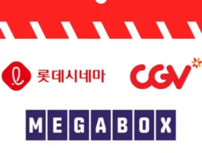 cgv 상품 순위 베스트 7