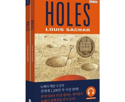 holes 상품 순위 베스트 7
