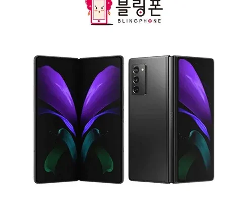갤럭시z폴드2중고 Top 7 상품 리뷰