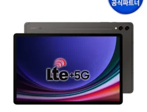 갤럭시탭s9fe플러스5g 추천 비교