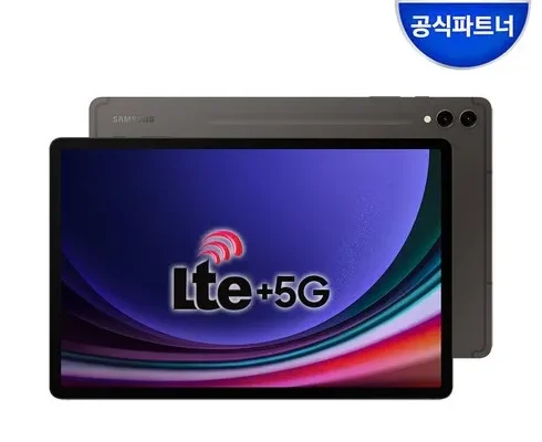 갤럭시탭s9fe플러스5g 추천 비교