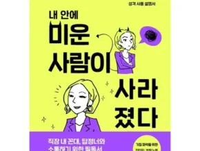되는사람 솔직 리뷰