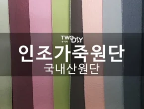 레자원단 Top 7 모아보기