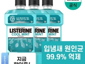 리텐클로르 가격비교