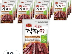 머거본육포 Top 7 장단점과 리뷰