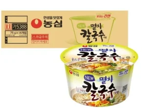 멸치칼국수 상품 순위 베스트 7