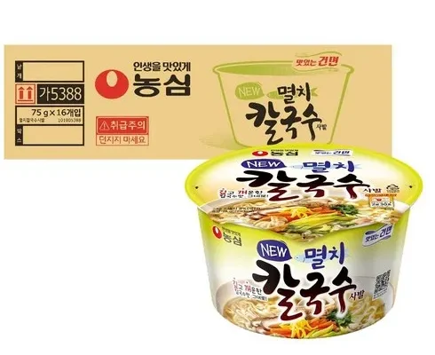 멸치칼국수 상품 순위 베스트 7