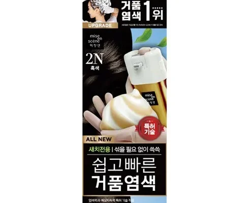 미쟝센쉽고빠른거품염색 판매 순위 Top 7
