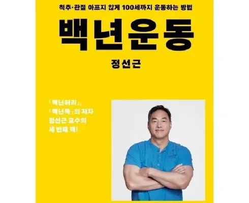 백년허리 Top 7 모아보기