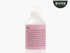 빅그린임산부샴푸 판매 순위 Top 7