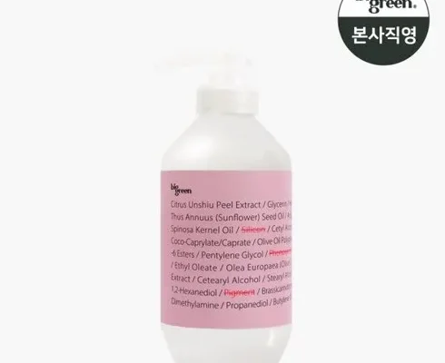 빅그린임산부샴푸 판매 순위 Top 7