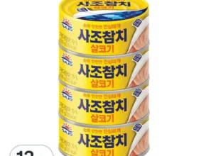 사조참치캔 판매량 순위 Best 7