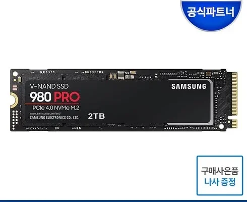 삼성980pro2tb 인기 순위 Top 7