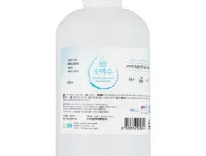 생리식염수 솔직 리뷰