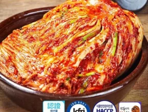 안동학가산김치7kg 판매량 순위 Best 7